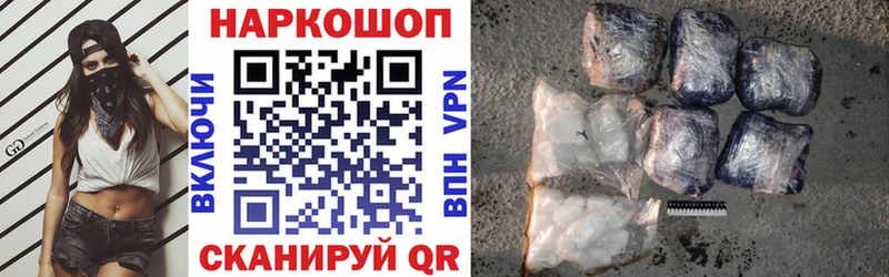 Купить наркотик Дмитров OMG ТОР  Alpha-PVP  MDMA  Cocaine  Меф  Гашиш 