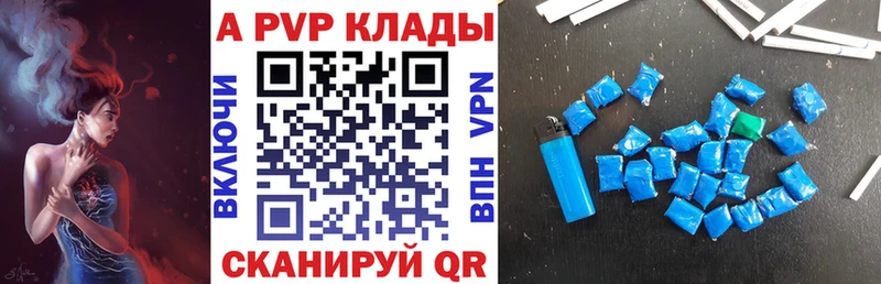 даркнет официальный сайт  Дмитров  Alfa_PVP Crystall 