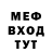Метадон VHQ Mike Morgado