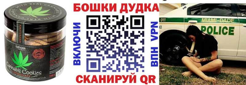 Еда ТГК конопля  Дмитров 