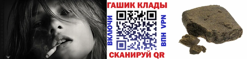 ГАШ Premium  гидра онион  Дмитров 
