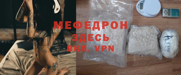 дурь Горно-Алтайск
