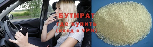 MESCALINE Горнозаводск