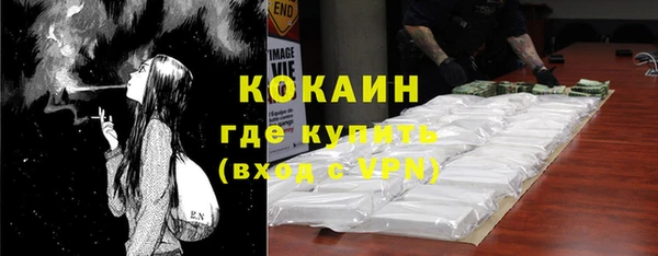 мефедрон Володарск