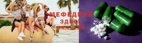 MESCALINE Вязники