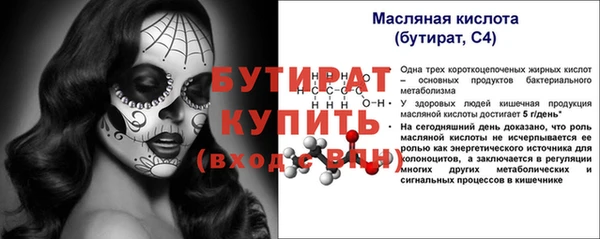 mdpv Горняк