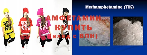 COCAINE Вязьма