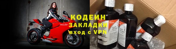 COCAINE Вязьма