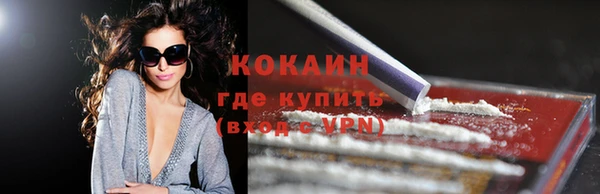 мефедрон Володарск