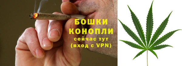 COCAINE Вязьма