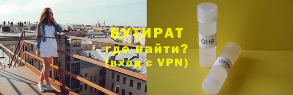 ALPHA-PVP Вяземский