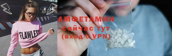 дурь Горно-Алтайск