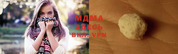 дурь Горно-Алтайск