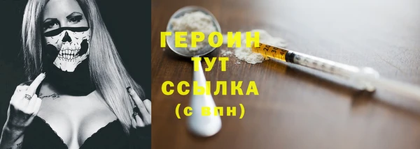 MESCALINE Вязники