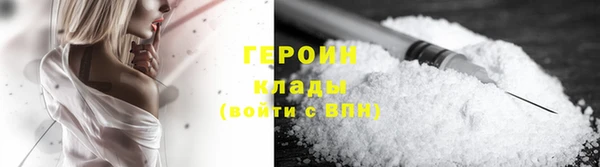 COCAINE Вязьма