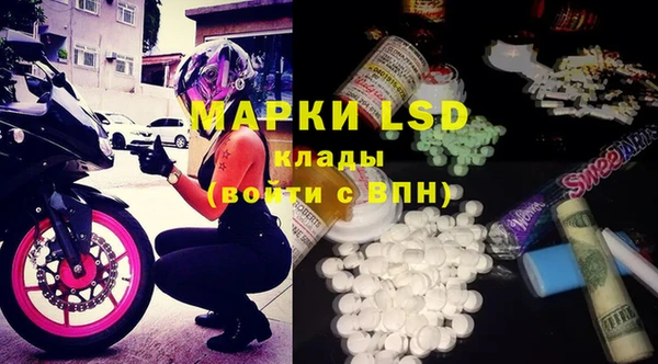 MESCALINE Вязники