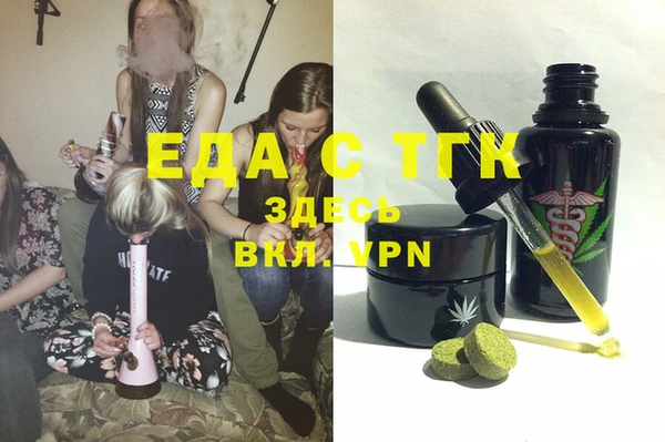 COCAINE Вязьма