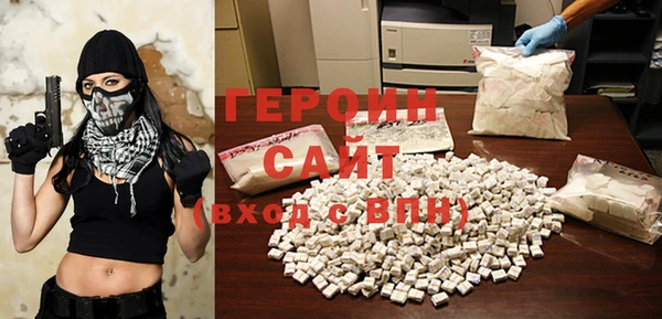 ALPHA-PVP Вяземский