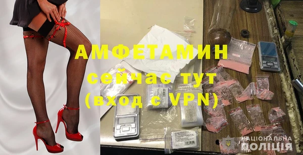 ALPHA-PVP Вяземский