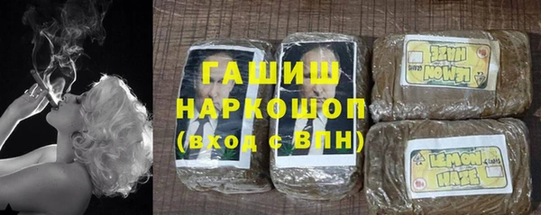 ALPHA-PVP Вяземский