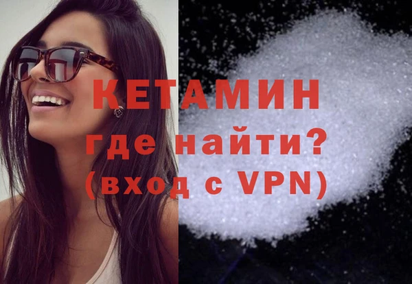 MESCALINE Горнозаводск