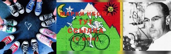MESCALINE Вязники