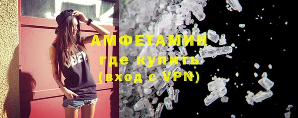 ALPHA-PVP Вяземский