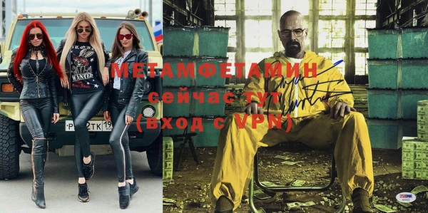 MESCALINE Вязники