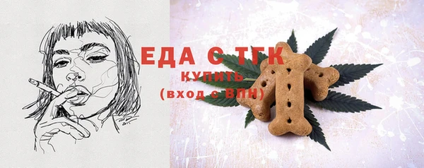 MESCALINE Горнозаводск