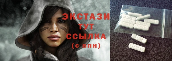 COCAINE Вязьма