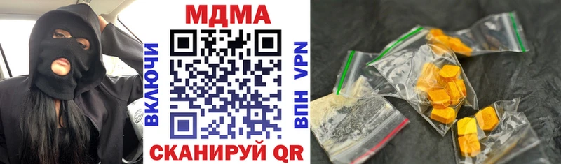 MDMA crystal  Дмитров 
