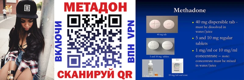 гидра онион  купить закладку  Дмитров  МЕТАДОН кристалл 