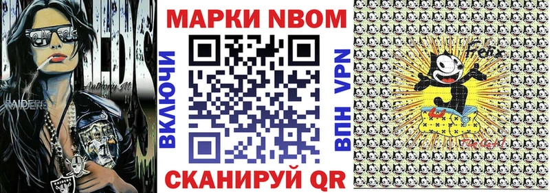 купить наркотики цена  Дмитров  МЕГА   Наркотические марки 1,8мг 